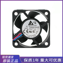 Delta original factory AFB0512VHD 12V 0 24A3 line server power cooling fan DELTA
