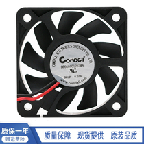 CONDELL DF0501012B2MN 0 12V 10A 4CM 4CM 5010 5010 2 Line Cooling Fan