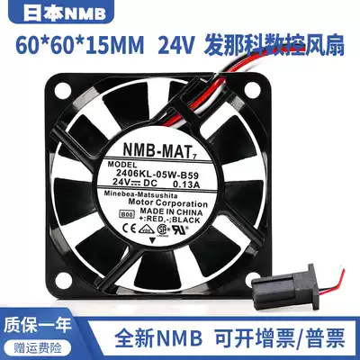 NMB 2406KL-05W-B59 B50 24V 0 13A 6015 Fanuc CNC Computer cooling fan