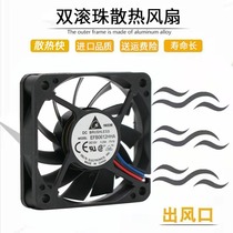 DELTA Delta EFB0612HHA 6010 6CM cm ultra-thin DC 12V equipment cooling fan