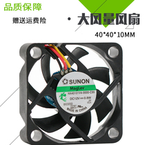 HA40101V4-0000-C99 4010 12V video recorder maglev mute fan built for 4CM