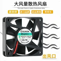 SUNON build quasi 6015 24V 2 04WMF60152VX-1000U-A99 frequency converter exhaust exhaust fan
