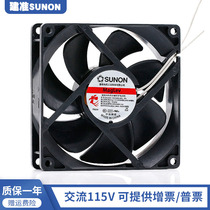 SUNON MA1092-HVL GN 9225 9CM 115V 3 6W AC AXIAL-flow CABINET Fan