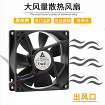 (Spot delivery) Delta AFB0912M 12V 0 20A three-wire speed measurement chassis power cooling fan