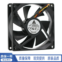 AFB9025VHD 12V 0 26A 9025 Delta silent chassis power cooling fan