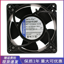 Original fan ebmpapst DV5214 2NP 24V 23 1W double ball axial fan cooling fan