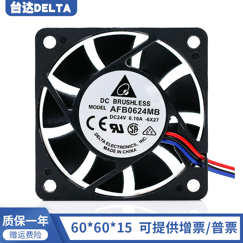 Original Delta DELTA AFB0624MB 6015 6cm6cm 24V 0 10A cooling fan