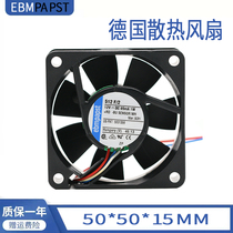 Germany imported original ebmpapst 5015 5CM 12V 85mA 512F 2 3 wire cooling fan