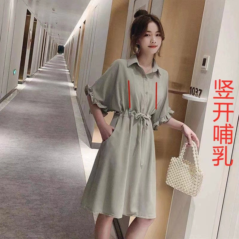 Breastfeeding Dress for Going Out, Loose and Slimming, Waist-Cinching Chiffon Dress for Breastfeeding Period, Postpartum Nursing Dress for Petite Women
