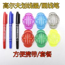 Special golf Scriber scribing pen golf wire line marking a wide selection of 2020 models