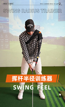 MELE Golf Swing Wide Band Trainer Golf Swing Radius Trainer Waving Pole Position Correction