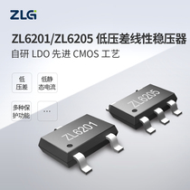 ZLG Zhiyuan Electronic low dropout linear regulator LDO multiple protection functions ZL6201 ZL6205 series