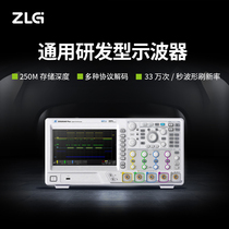  ZLG Zhiyuan Electronics 4G sampling rate four-channel universal R & D oscilloscope ZDS3000 PLUS series