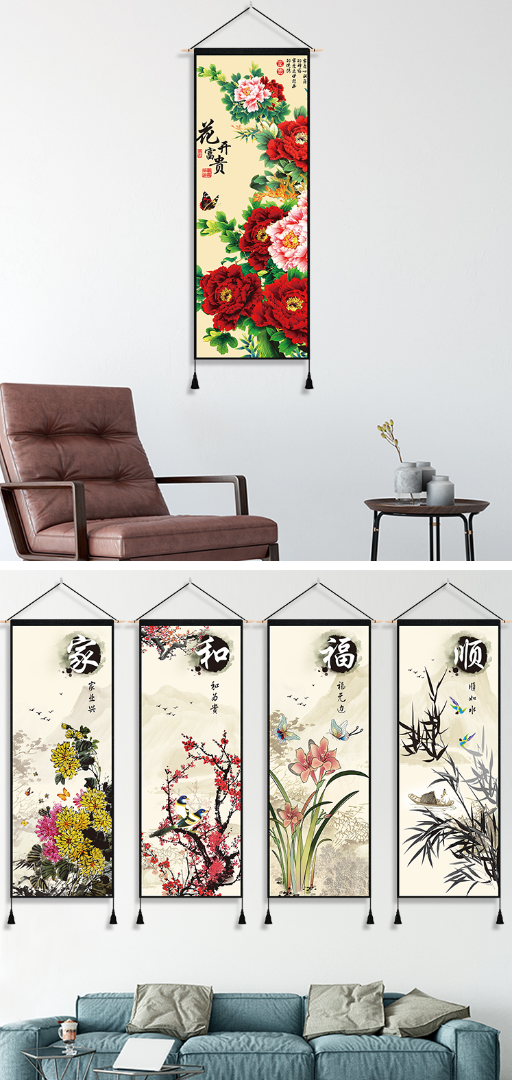 Meilan tre và hoa cúc trang trí tấm thảm treo tường vải bao gồm Bắc Âu khăn trải giường treo nghệ thuật vẽ tranh tấm thảm thảm treo tường trang trí