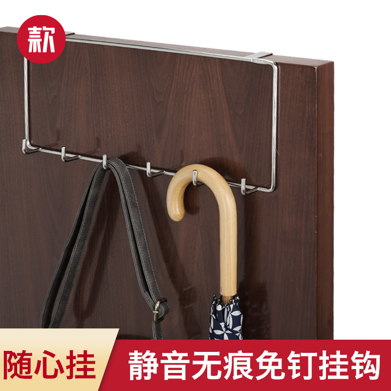 304 stainless steel door back hook shelf incognito-free nail-free hole-free door hanger Door back hanging hook