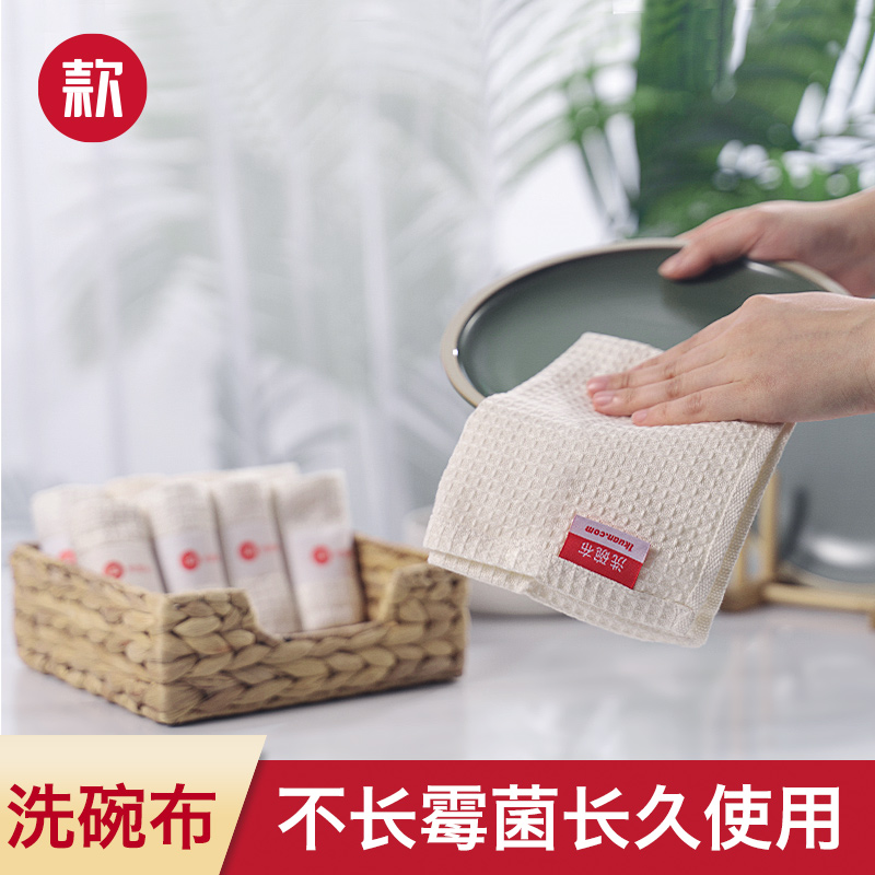 Degreasing dishcloth household non-oil wood fiber absorbent rag double-layer thickened dish towel scrubs kitchen