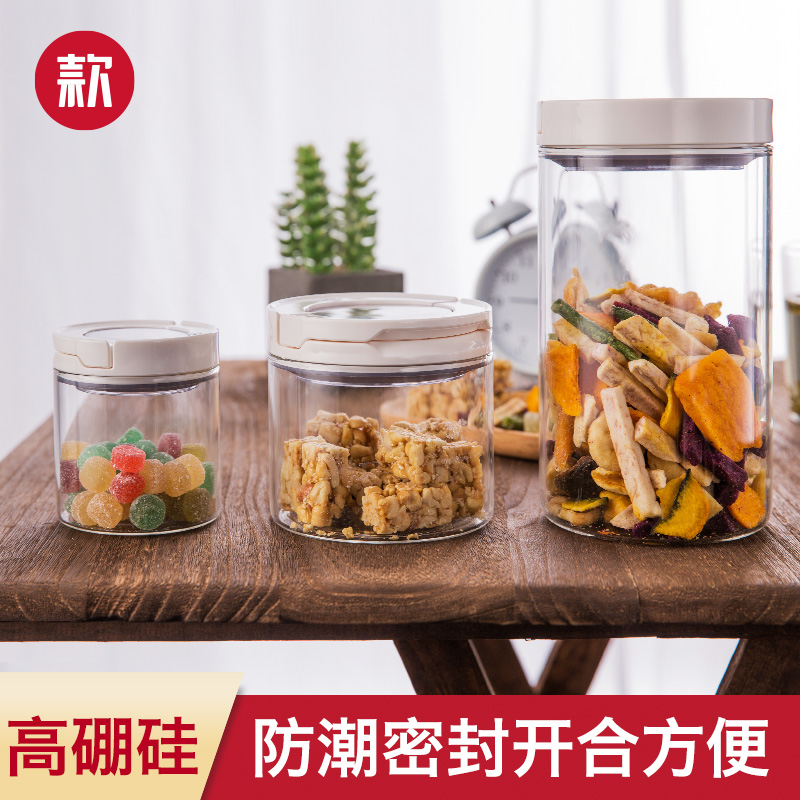 Glass sealing tank with lid milk powder tank Cereal Dry Goods Tea Containing Jar Transparent Moisture-Proof Food Storage Tank