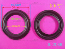Horn speaker repair accessories Horn side fold ring 2 inch half rubber edge 56MM outside