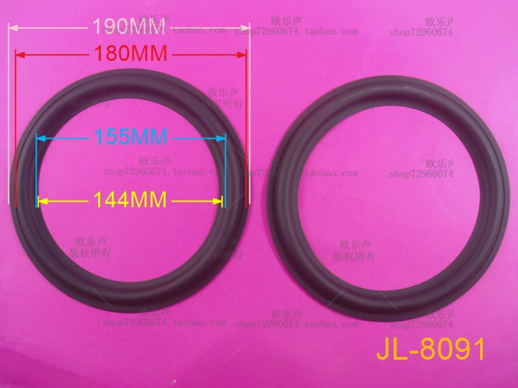 8 Inch Horn Rubber Edge Rubber Edge Circle Speaker Repair Accessories 190180155144m m