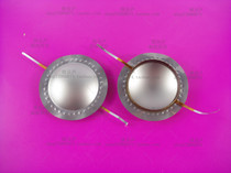 Beautiful sound 44 5 core series imported high tone titanium film imported pure flat aluminum coil 44 4mm special price