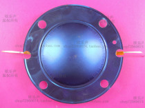 Imported beautiful sound titanium EV-51 PV51 repair parts EV sx500 DH2T-8 high-voice coil extra high-pitched membrane