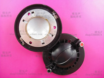 Byma beyma CP385 44 5-core treble voice coil CD-2522 dedicated 44 4mm imported flat coil