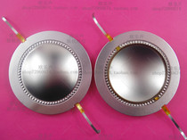 44 4mm44 5-core double clamp aluminum sheet imported titanium film imported flat aluminum wire high voice coil high voice coil high sound film