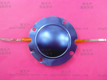 EV32mm treble voice coil Imported blue titanium film copper clad aluminum flat wire 31 8-core treble film flat aluminum voice coil