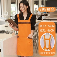 298 апреля апельсин