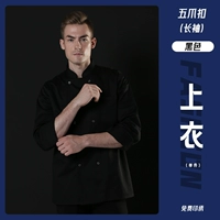 XD-пять кольцевой пряжки с длинными рукавами черная