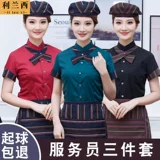 Летний лонгслив для работы подходит для мужчин и женщин, короткий рукав, делается под заказ