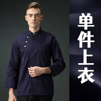 LF-Top Scarf Трехнокожий с длинным рукавом синий