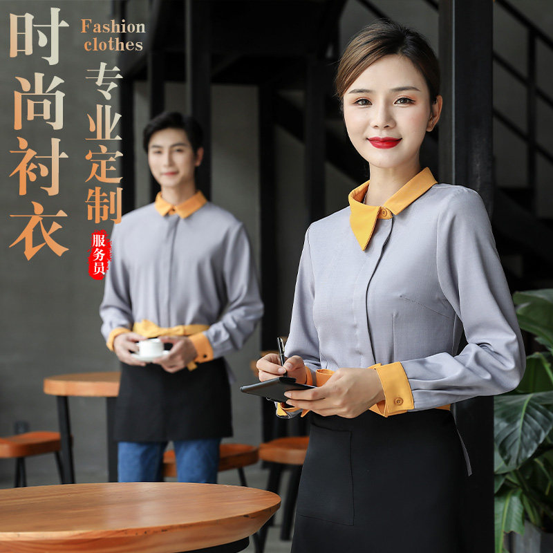 Catering Attendant Work Clothes Autumn Winter Long Sleeve Shirt Male And Female Fire Boiler Shop Dining Room Hotel Short Sleeve Suit Custom