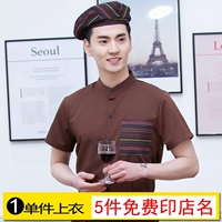 Квадратная стальная кофейная мужчина коротко