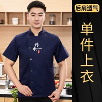 (MZB) наследство с коротки