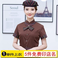 Квадратный стальной кофе женщины короткие