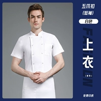 [Обычная модель] Brother-Five Buckle Buckle, белые