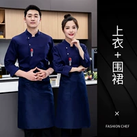 Синий лонгслив, синяя юбка в складку, фартук