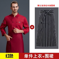 Красный лонгслив, юбка в складку