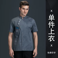 (LF) косое три шерстяных коротки