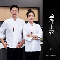 (LF) Главка национального флага белых длинных рукавов