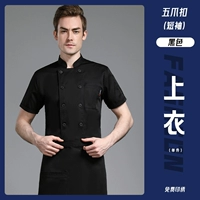 [Обычная модель] Brother-Five Buckle Buckle Blacked Black