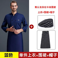 Синий лонгслив, юбка в складку, берет