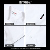 Летний дышащий лонгслив для работы, короткий рукав, делается под заказ