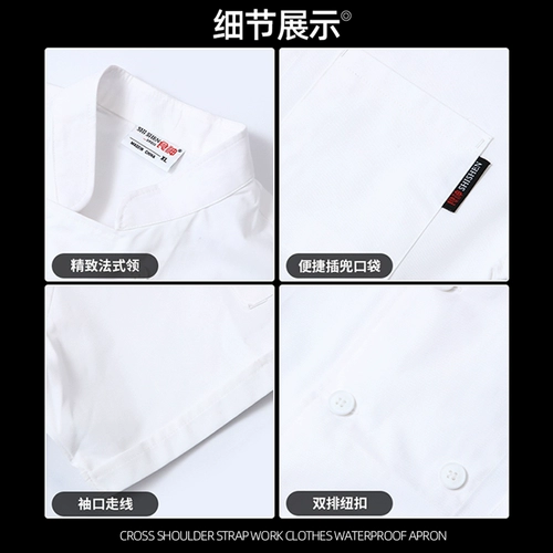 Летний дышащий лонгслив для работы, короткий рукав, делается под заказ