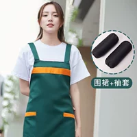 Фартук, зеленые черные нарукавники