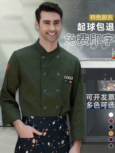 Catering Chef Work Одежда для мужчин и женщин с коротки