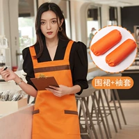 Оранжевый фартук, оранжевые нарукавники