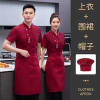 Красная дышащая юбка в складку, красный фартук, короткий рукав