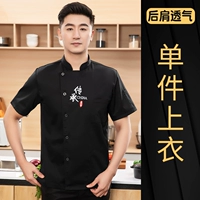 (MZB) наследство с короткими черными